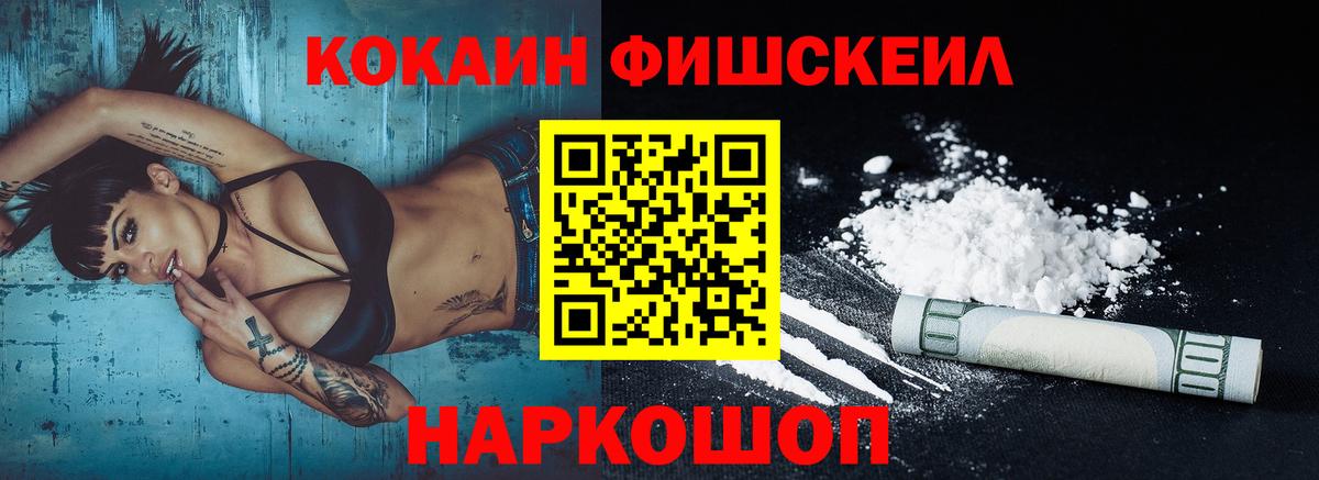 COCAIN Колумбийский Канск