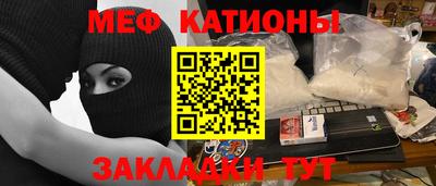 круглые Будённовск