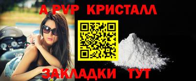 дживик Бугуруслан