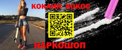 круглые Будённовск