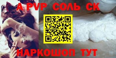 дживик Бугуруслан