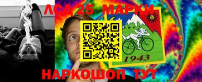 MESCALINE Нальчик
