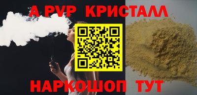круглые Будённовск