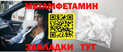 дживик Бугуруслан