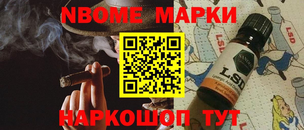 LSD-25 экстази кислота Канск