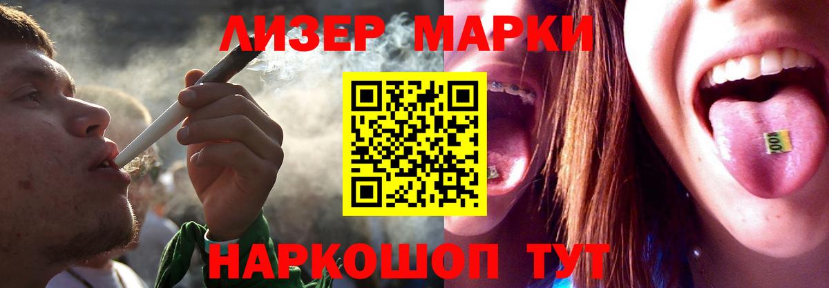 Канск  Лсд 25 экстази кислота  Вход с VPN  LSD-25 экстази кислота 