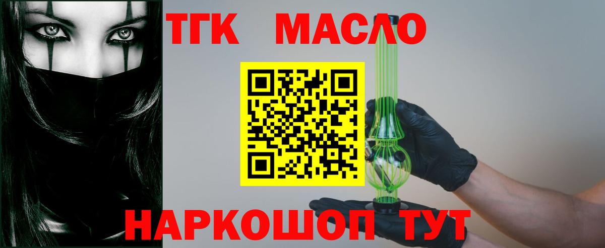 КОКАИН  ГАШИШ  Экстази  Канск  НБОМе  Вход с VPN  Меф МЯУ МЯУ  