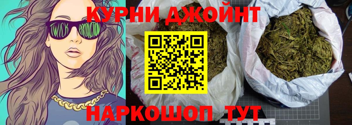 Канабис ГИДРОПОН  Каннабис Amnesia  Канск  Вход с VPN  Конопля ГИДРОПОН 